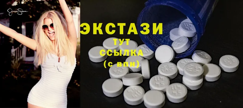 ЭКСТАЗИ MDMA  Красногорск 